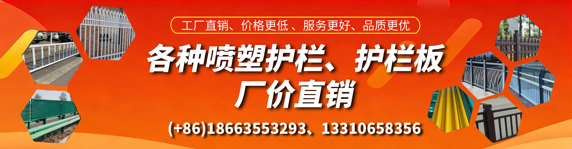 朝阳喷塑护栏_喷塑护栏板_喷塑围栏生产厂家
